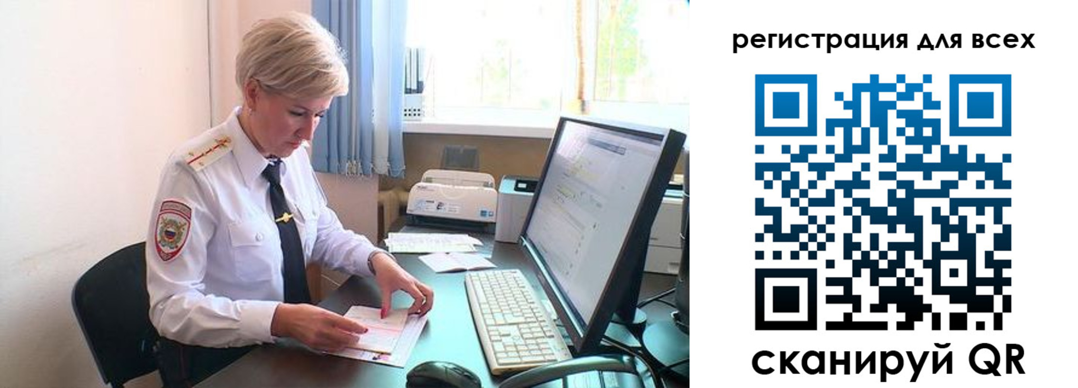 прописка в Карталах