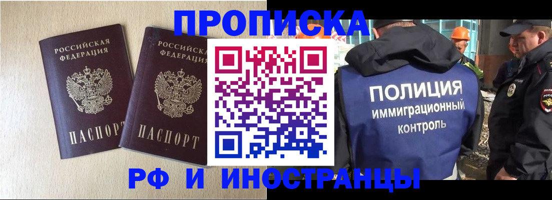 временная регистрация собственник в Карталах